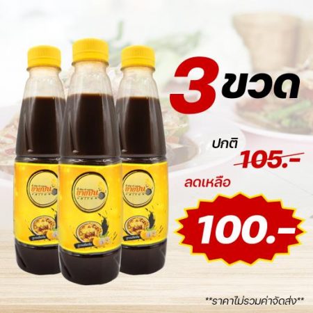 ปลาร้าคืออะไร ?…